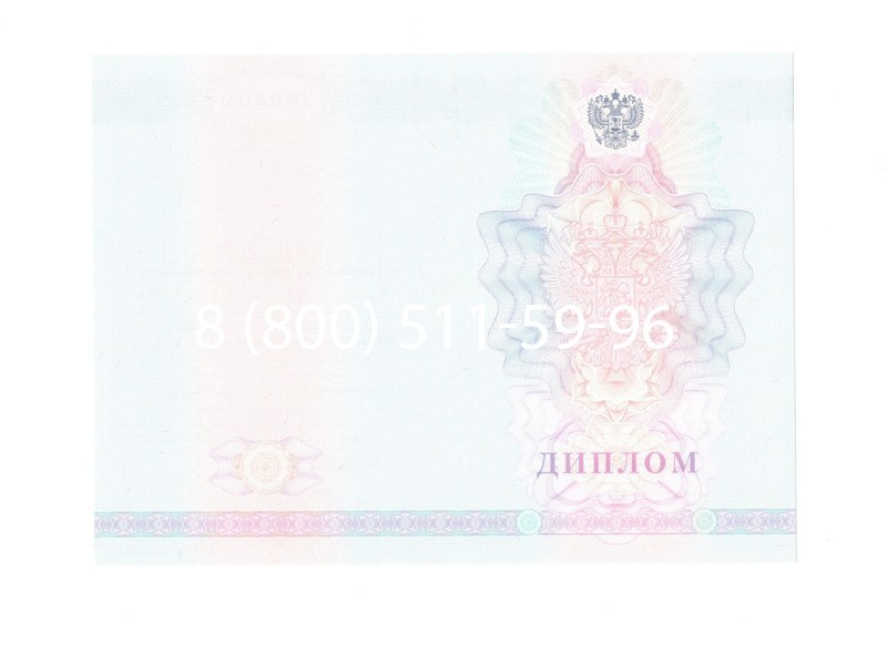 Заказать Диплом о среднем образовании 2007-2010 годов в Бийске Заказать Диплом о среднем образовании 2007-2010 годов в Бийске