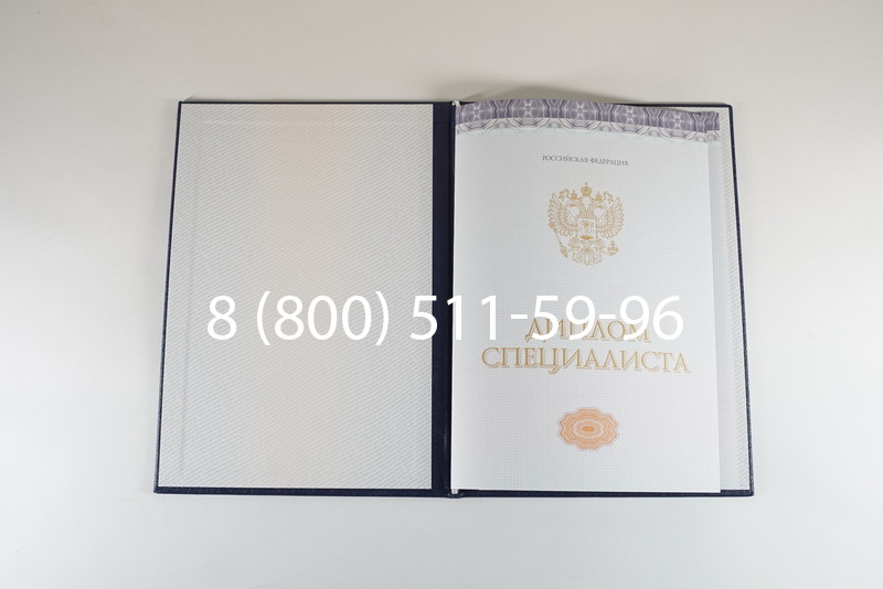Диплом специалиста (КИРЖАЧ) 2014-2024 года в Бийске Диплом специалиста (КИРЖАЧ) 2014-2024 года в Бийске